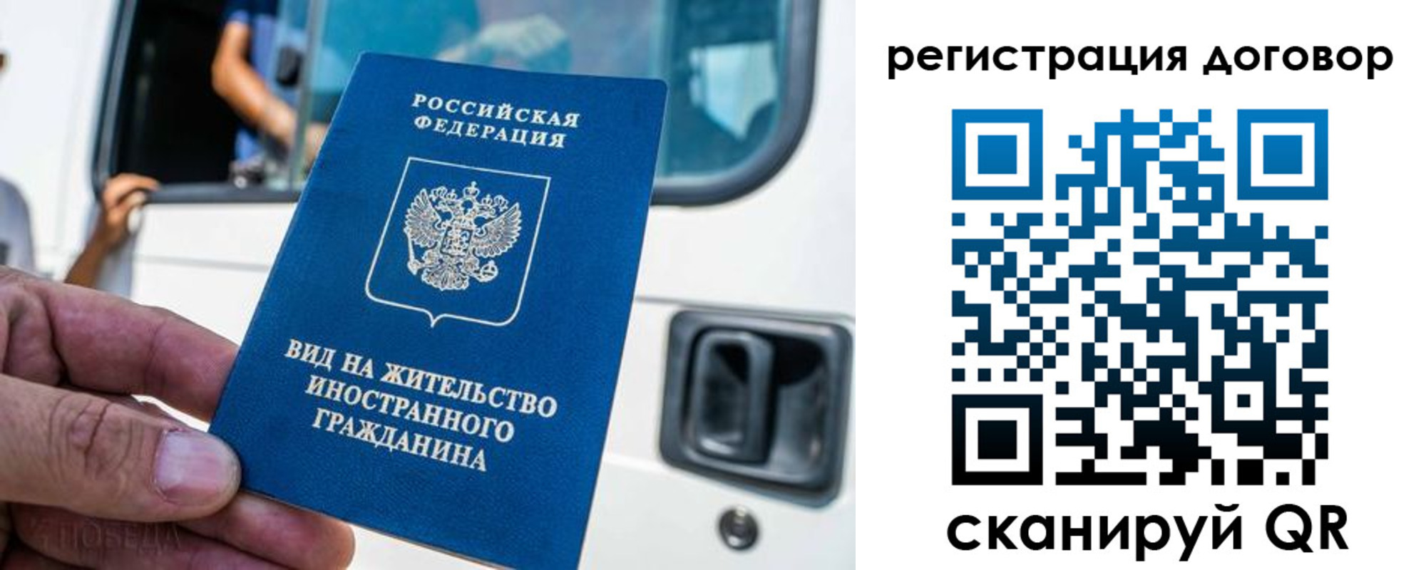пропишу в квартире в Енисейске