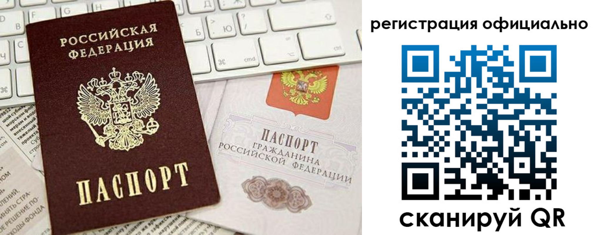 временная регистрация адрес в Енисейске